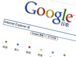china internet explorer 6 vulnerability security risks google