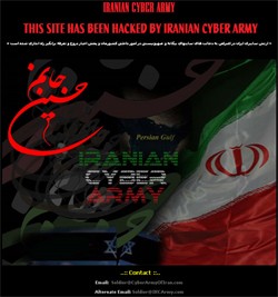 iranian cyber army hacks baidu.com search engine figure 1