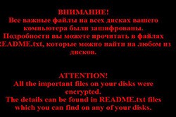pop-up mensagem de ameaça troldesh ransomware