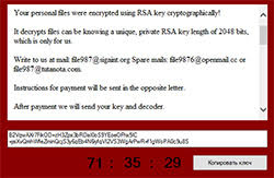 cryptojoker ransomware threat message popup
