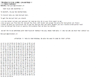 Captura de tela do ChineseRarypt Ransomware